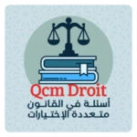 Logo of أسئلة في القانون Qcm Droit android Application 